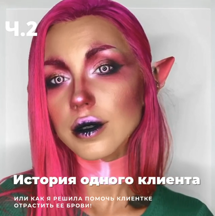 Pink hair halloween costume elf